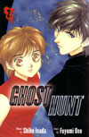 Ghost Hunt Volume 2