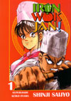 Iron Wok Jan Volume 1