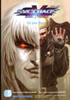 SNK vs Capcom: SVC Chaos Volume 5