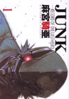 Junk – Record of the Last Hero – Volume 1