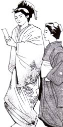 The Japanese Drawing Room