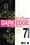 Dark Edge 7