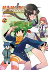 Mamoru The Shadow Collector Volume 2