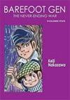 Barefoot Gen Volume 5: The Never-Ending War