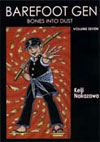 Barefoot Gen Volume 7: Bones into Dust